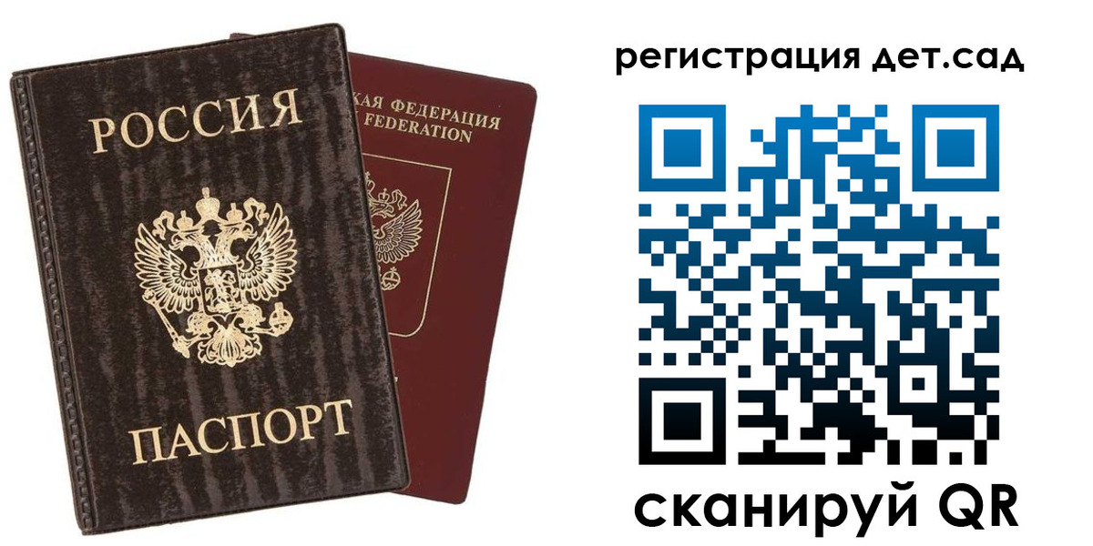 найти адрес прописки в Медвежьегорске