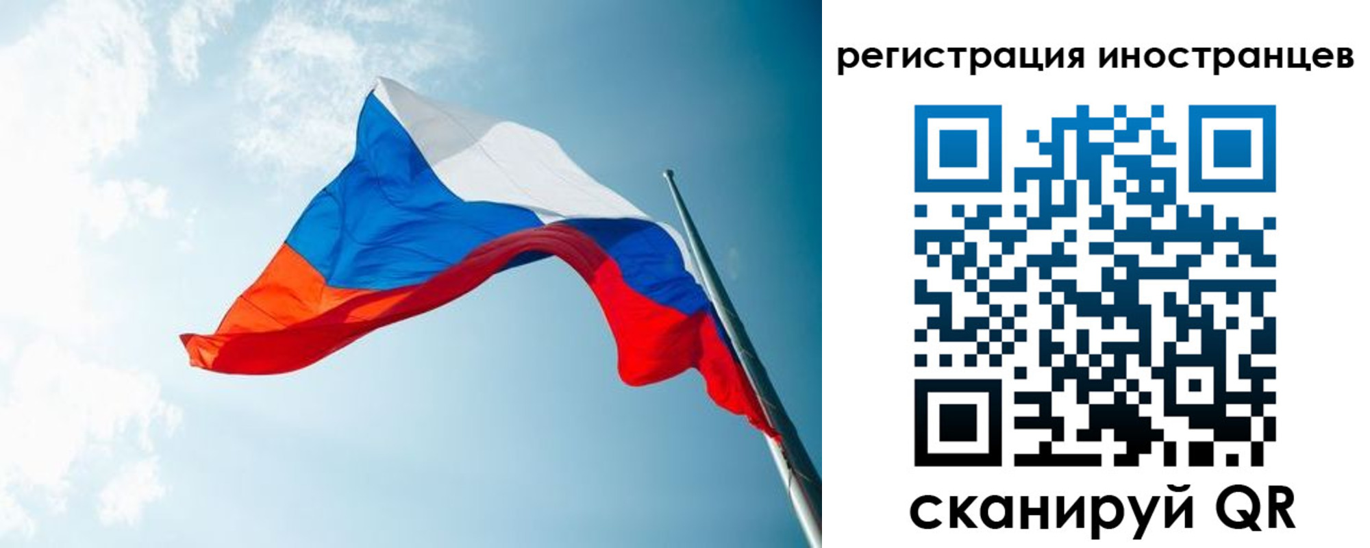 прописка для работы в Медвежьегорске